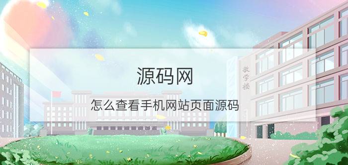 yy课堂官方免费下载 yy教育盈利模式是什么？